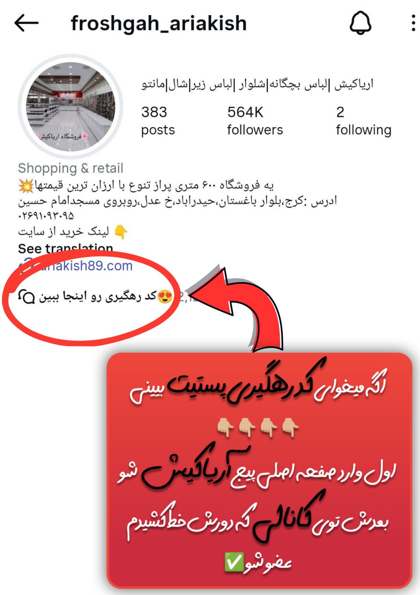 کد مرسوله اینجاست