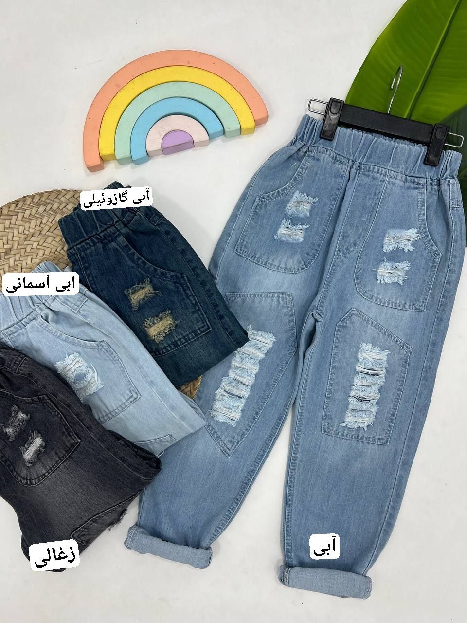 شلوار حراجی