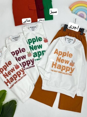 ست بلوز و شلوار apple کد:2037