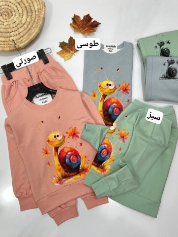 ست بلوز و شلوار کد 2055