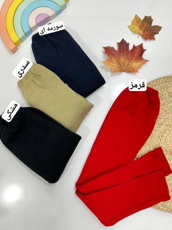 شلوار بافت داخل کرک کد 70143