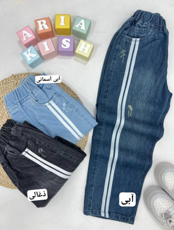 شلوار جین کد:70122