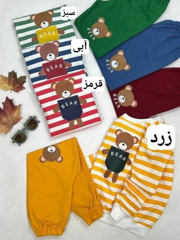 ست بلوز و شلوار BEAR کد 10102