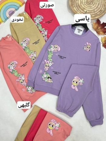 ست بلوز و شلوار کد:20191