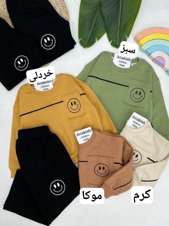 ست بلوز و شلوار کد 1096