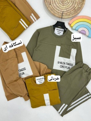 ست بلوز و شلوار کد 10113