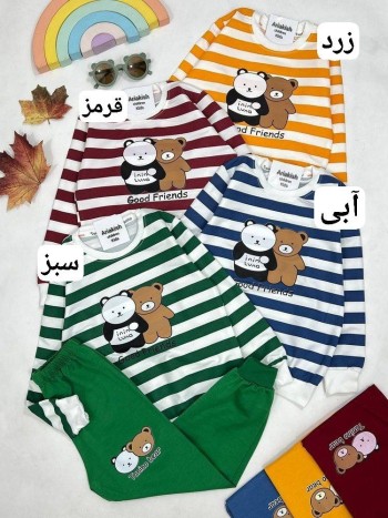 ست بلوز و شلوار Good Friends کد 10101