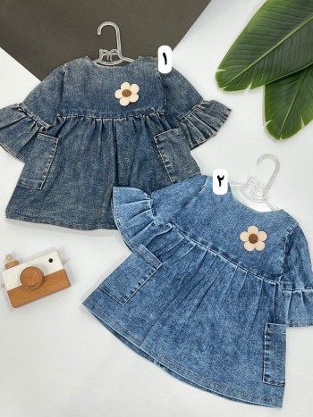 سارافون عیدانه کد 20245