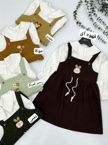 سارافون عیدانه کد 20243