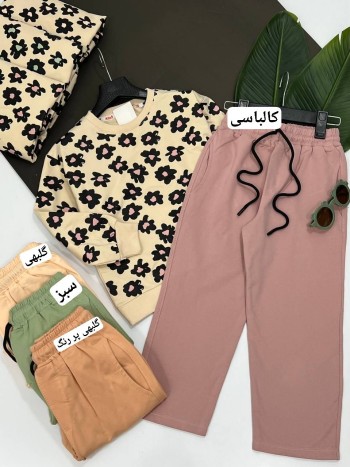 ست بلوز و شلوار کد 20251