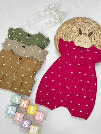 رامپرز عیدانه کد 20247