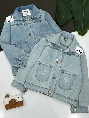 کت تک جین کد 9026